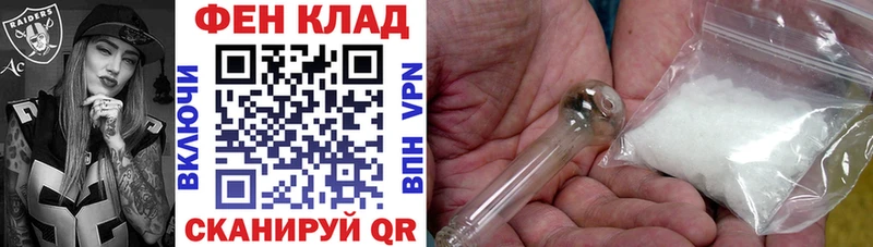 Купить где  Саров  АМФЕТАМИН Premium 