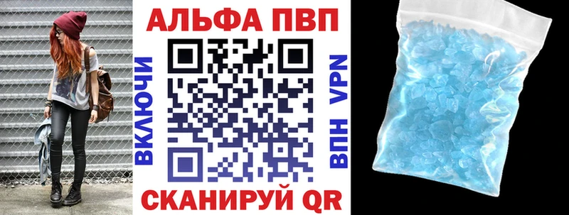 Альфа ПВП крисы CK  Купить где  Саров 