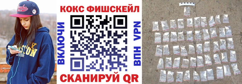 КОКАИН Перу  Купить  Саров 