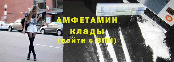 мдма Рославль