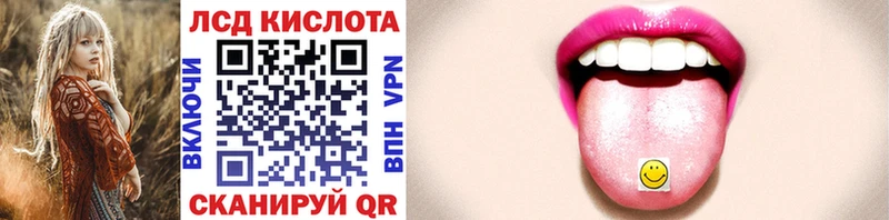 Марки 25I-NBOMe 1,5мг  Купить  Саров 